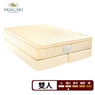 【MUSGARI瑪格麗】雅典娜 乳膠獨立筒 彈簧床墊-雙人5尺(送緹花對枕)