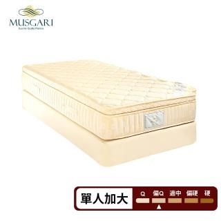 【MUSGARI瑪格麗】雅典娜 乳膠獨立筒 彈簧床墊-單人3.5尺(送緹花枕*1)
