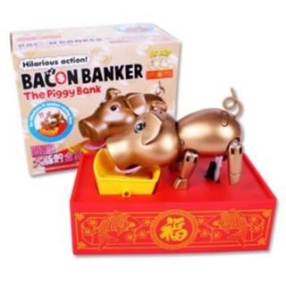 【Bacon Banker 】滿福開運趣味儲金箱 (豬豬向錢衝)