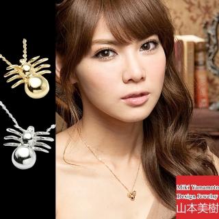 【山本美樹】蛛姬  立體蜘蛛項鍊(金色/銀色)