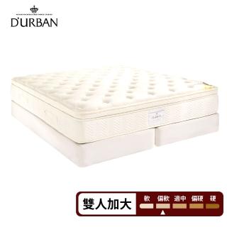 【Durban 都爾本】溫莎 獨立筒上墊 雙人加大