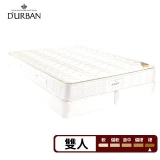【Durban都爾本】皇家坐騎 高碳鋼乳膠上墊 雙人(送緹花對枕 鑑賞期後寄出)
