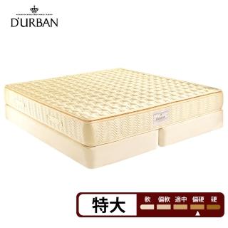 【Durban都爾本】拿破崙 乳膠獨立筒上墊 雙人加大加長(送緹花對枕 鑑賞期後寄出)