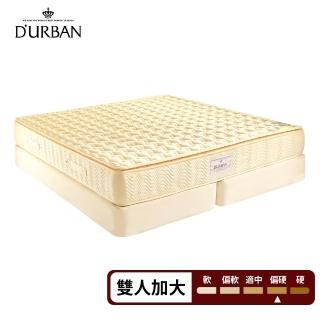 【Durban都爾本】拿破崙 乳膠獨立筒上墊 雙人加大(送緹花對枕 鑑賞期後寄出)