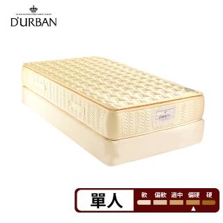 【Durban都爾本】拿破崙 乳膠獨立筒上墊 單人(送緹花枕1入 鑑賞期後寄出)