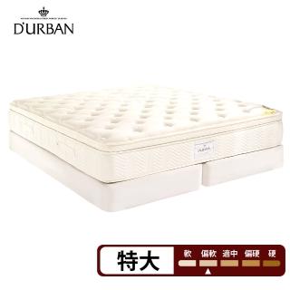 【Durban 都爾本】溫莎 獨立筒上墊 雙人加大加長