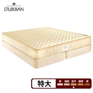 【Durban都爾本】伊麗莎白 乳膠獨立筒上墊 雙人加大加長(送緹花對枕 鑑賞期後寄出)