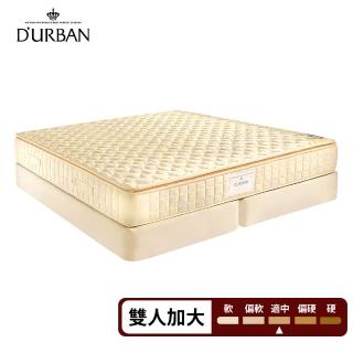 【Durban都爾本】伊麗莎白 乳膠獨立筒上墊 雙人加大(送緹花對枕 鑑賞期後寄出)