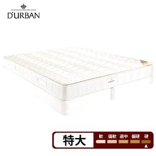 【Durban都爾本】皇家坐騎 高碳鋼乳膠上墊 雙人加大加長(送緹花對枕 鑑賞期後寄出)