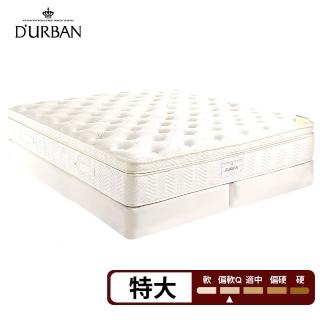 【Durban都爾本】亨利 乳膠 獨立筒 上墊 雙人加大加長(送緹花對枕 鑑賞期後寄出)