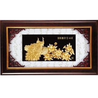 【開運陶源】純金*精緻系列* 牡丹孔雀(花開富貴)