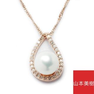 【山本美樹】Aurora 韓系貝寶珠項鍊(銀色/玫瑰金)