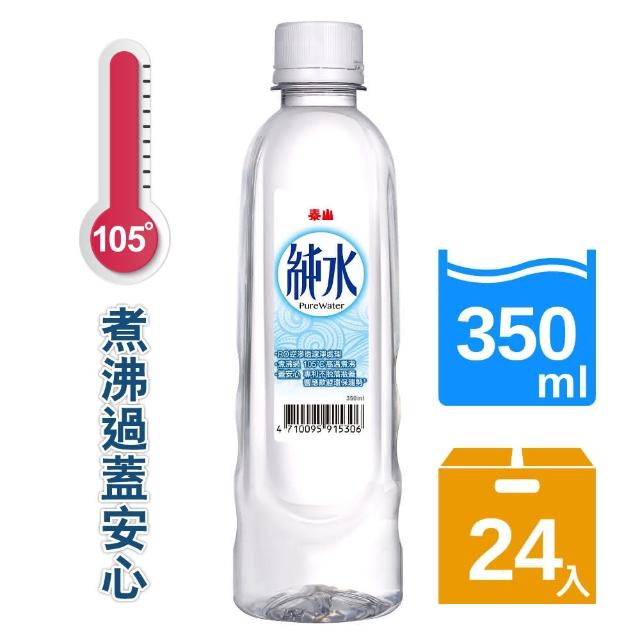 【泰山】momoe購物台小純水350ml(24入) 