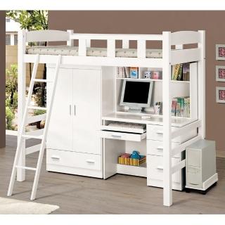 【優利亞-麗莎】3.8尺白色多功能挑高床組(全組)