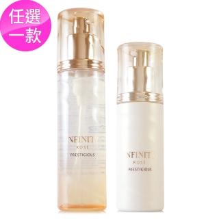 【KOSE 高絲】INFINITY無限肌緻極光深白活膚霜40g - 贈雪肌精化妝水33ml*3(正統公司貨)