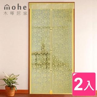 【御工匠】最新四段免穿強磁植絨珍珠紗防蚊門簾(超值二入)