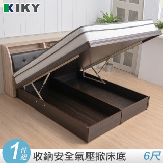 【KIKY】米特木色掀床底雙人6尺(胡桃 白橡)