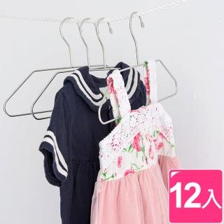 【完美主義】不銹鋼兒童衣架12入