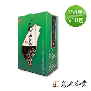 【首批冬茶】鹿谷特選高山茶-輕烘焙款(10盒)