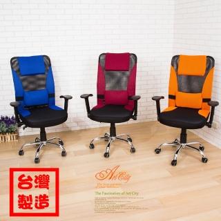 珍妮加厚座墊鐵腳PU輪機能高背辦公椅3色