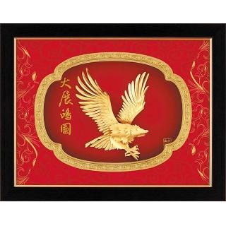 【開運陶源】金箔畫禮品 純金鴻運系列(鴻圖大展/老鷹)