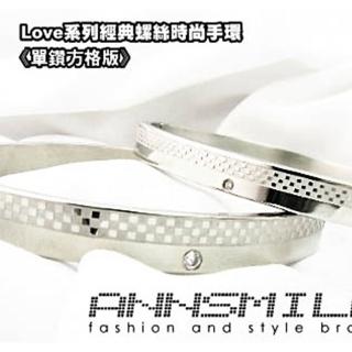 【微笑安安】單鑽方格西德鈦鋼壓扣式手環(共2款)