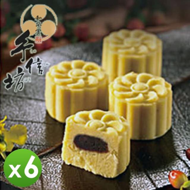 蘋果日報2011網路評比冠軍《手信坊》桐花綠momo電話客服豆糕(六盒 ) 