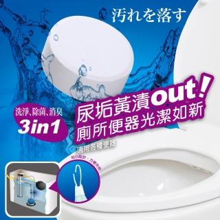 【HIKARI日光生活】馬桶洗淨漂白錠3入/12盒(1打)