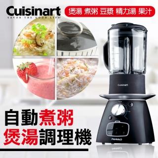 【美國Cuisinart】美膳雅冷熱自動營養調理機(SSB-1TW)