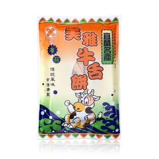 【美雅宜蘭餅】海苔芝麻牛舌餅15包