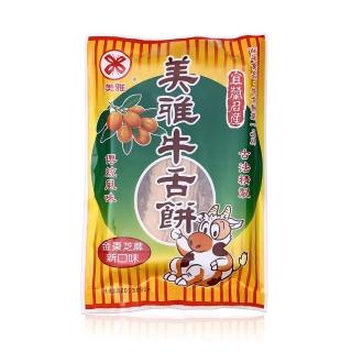 【美雅宜蘭餅】金棗芝麻牛舌餅15包