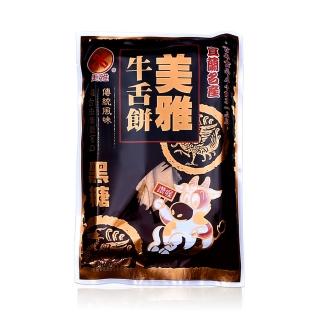 【美雅宜蘭餅】黑糖芝麻牛舌餅15包