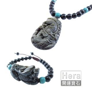 HERA精雕金曜龍形貔貅咬財套組