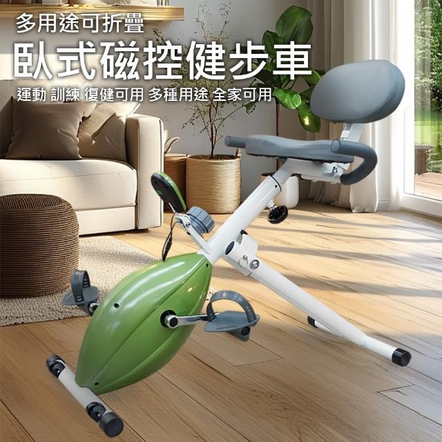 【好物推薦】MOMO購物網【Performance X-BIKE】RB-1000 臥式磁控健身車(日本抹茶機)價錢momo購物 折價券 【好物推薦】MOMO購物網【Performance X-BIKE】RB-1000 臥式磁控健身車(日本抹茶機)價錢momo購物 折價券