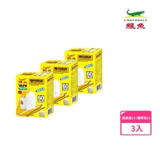 【鱷魚】隨身風扇電蚊香器劑組合(3盒)