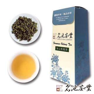 【名池茶業】頂級霧社手採高山茶(150gx2)