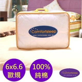 【Comfortsleep】6x6.6尺歐洲雙人特大100%純棉床包式保潔墊(防蹣抗菌)