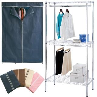 【樂活主義】日式鋼鐵雙桿收納衣櫥附布套