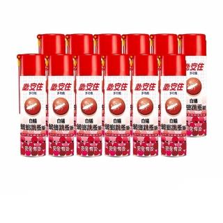 【必安住白蟻蟑螂跳蚤藥】600ml-12入(贈蟑愛呷蟑螂餌劑6個)