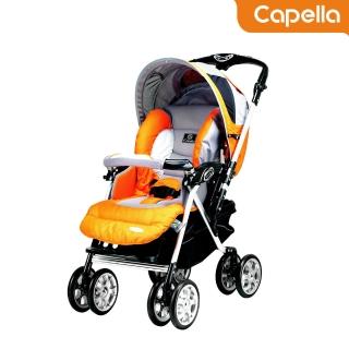 【CAPELLA】BS705AG健康科技的極致(亮橘)