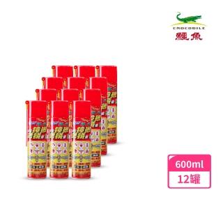 【鱷魚水性蟑螂螞蟻藥】600ml-12入(贈蟑愛呷蟑螂餌劑6個)