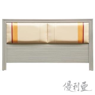 【優利亞-簡約雙色皮面】雙人5尺床頭片(秋香)