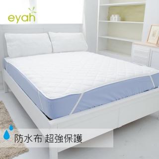【eyah宜雅】台灣嚴選超防水舖綿QQ保潔墊-(平單式雙人加大)