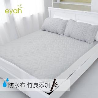 【eyah宜雅】台灣嚴選竹炭超防水舖綿QQ保潔墊-(平單式雙人加大)