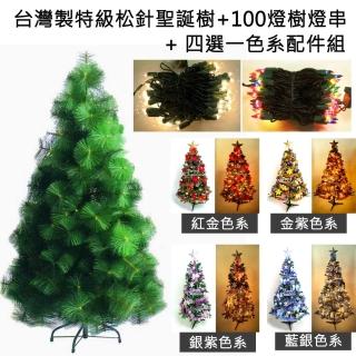 【聖誕裝飾特賣】台灣製造10呎/10尺(300cm特級綠松針葉聖誕樹+飾品組+100燈鎢絲樹燈7串)