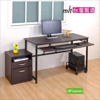 《DFhouse》艾力克多功能電腦桌+主機架+檔案櫃(2色)