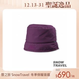 【SNOW TRAVEL】PRIMALOFT保暖雙面漁夫帽(深紫)