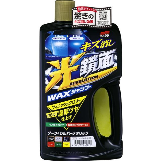 【私心大推】MOMO購物網【Soft99】光鏡面洗車精(深色、銀粉漆車用)好用嗎momo電視購物台 【私心大推】MOMO購物網【Soft99】光鏡面洗車精(深色、銀粉漆車用)好用嗎momo電視購物台
