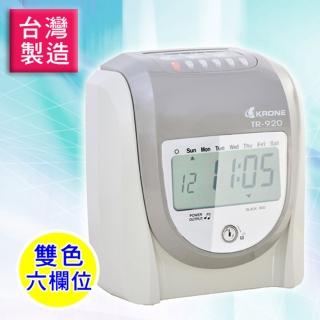 【KRONE】鐘面設計六欄位雙色微電腦打卡鐘(TR-512B送LED手電筒)