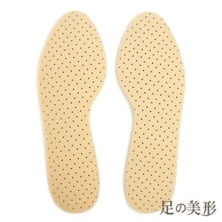 【足的美形】薰衣草舒適柔軟女用鞋墊(4雙入)